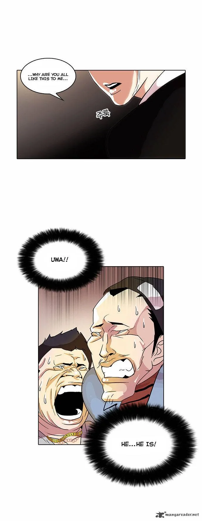 Lookism Chapter 33 – Page 56