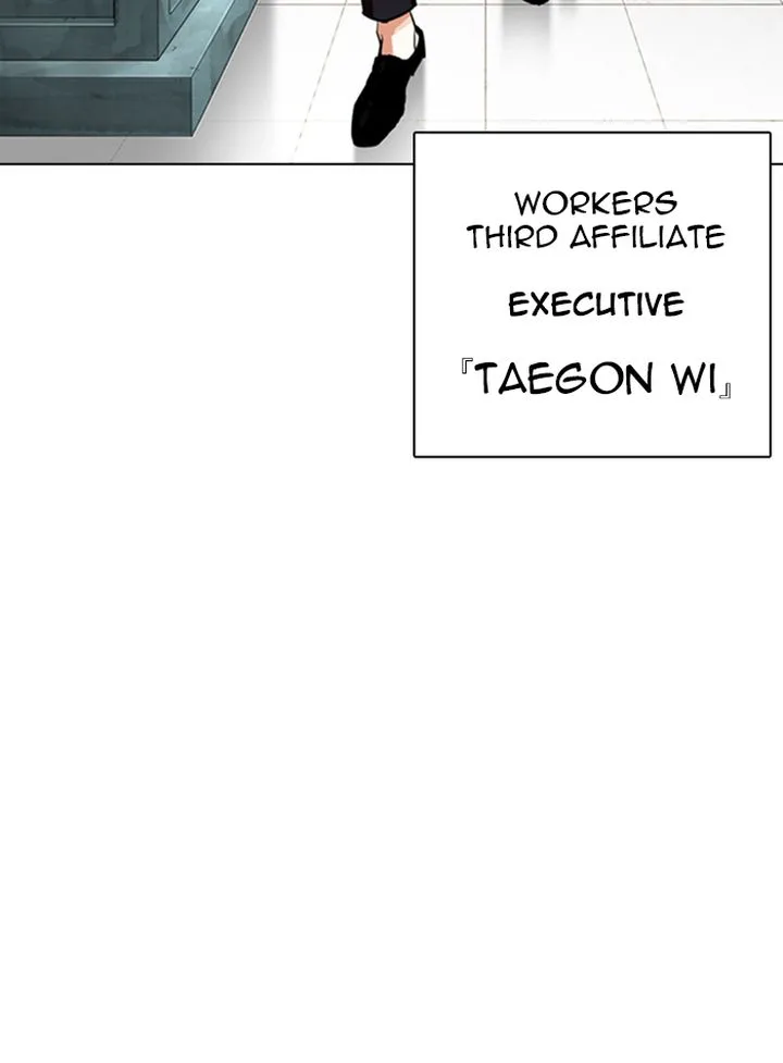 Lookism Chapter 330 – Page 150