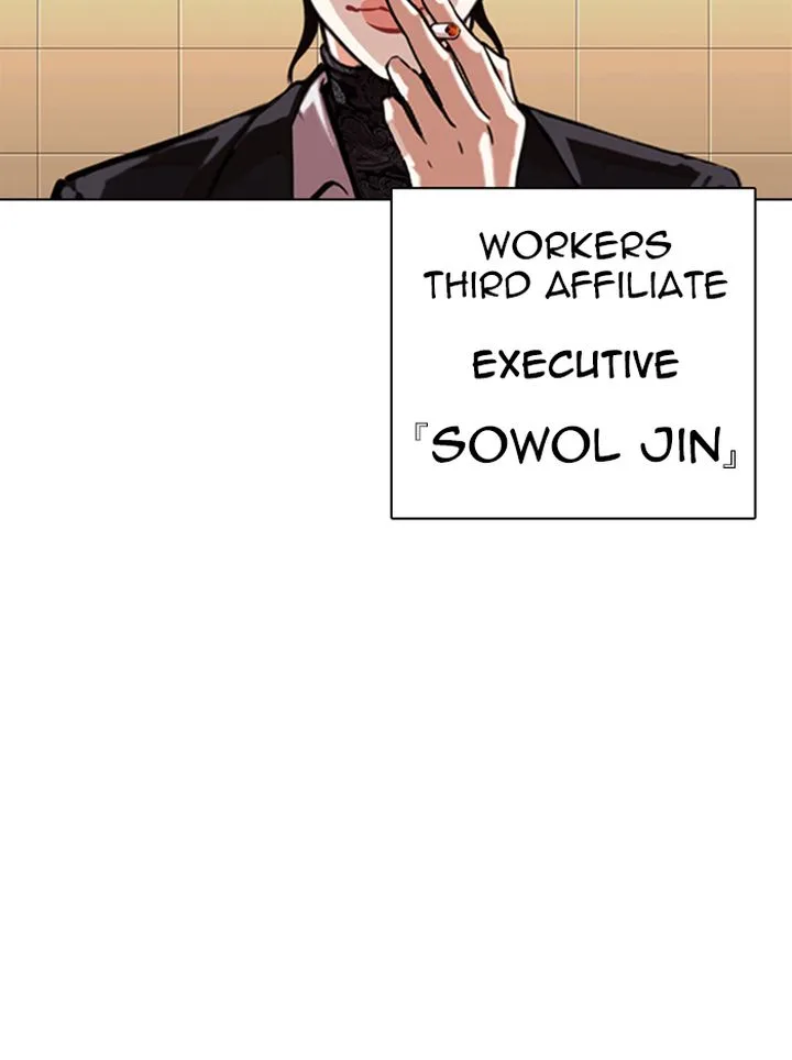 Lookism Chapter 330 – Page 167