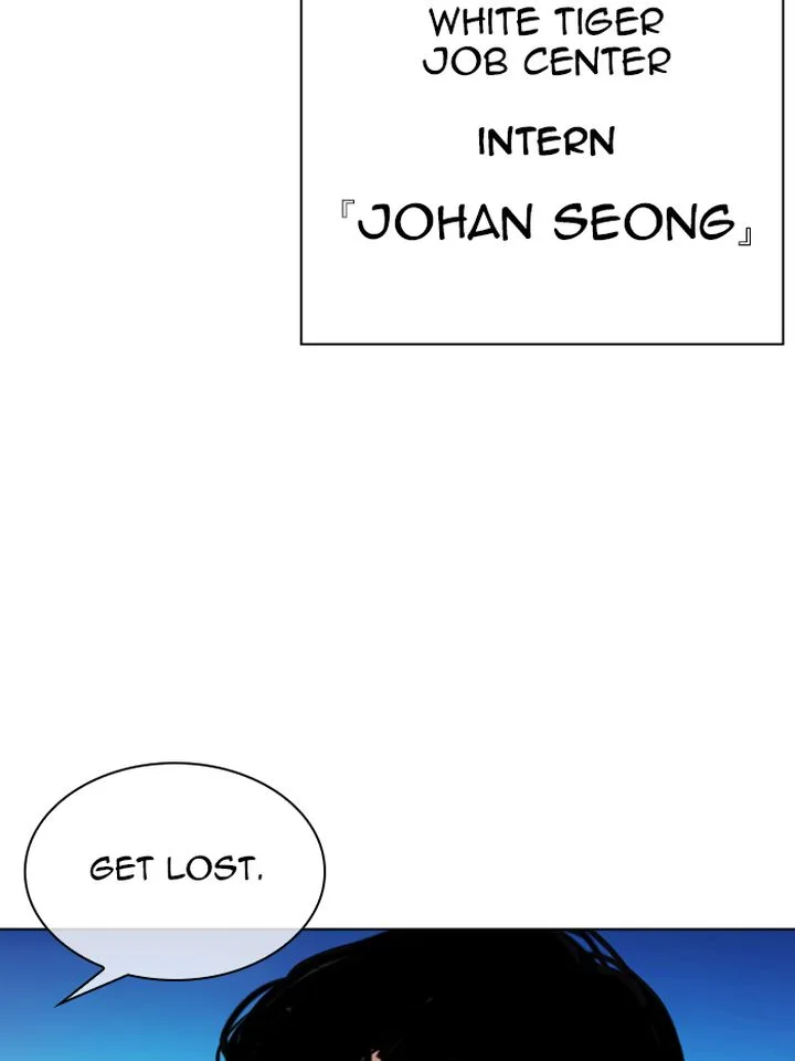 Lookism Chapter 330 – Page 201