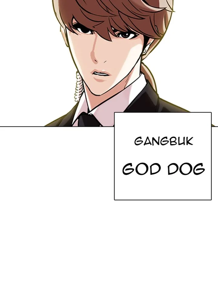 Lookism Chapter 330 – Page 210