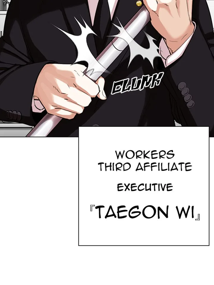 Lookism Chapter 331 – Page 178