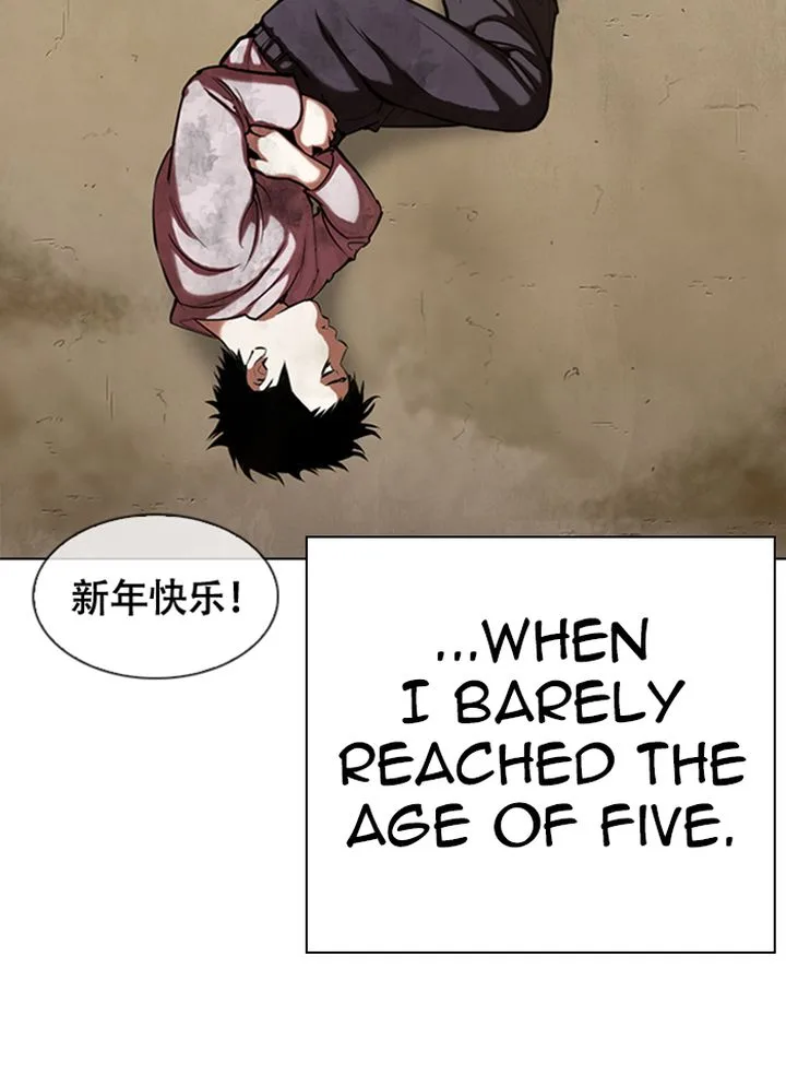 Lookism Chapter 332 – Page 24