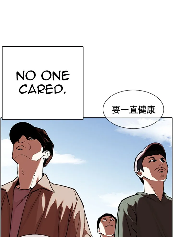 Lookism Chapter 332 – Page 25