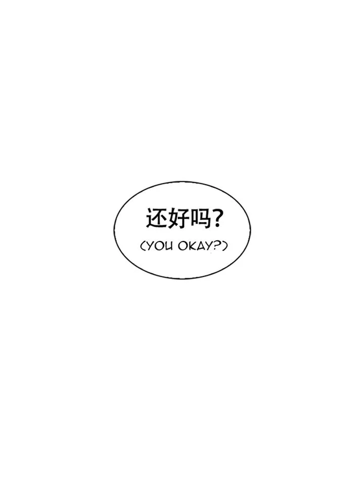 Lookism Chapter 332 – Page 29