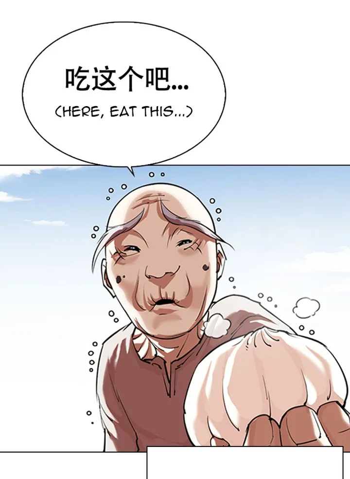 Lookism Chapter 332 – Page 30