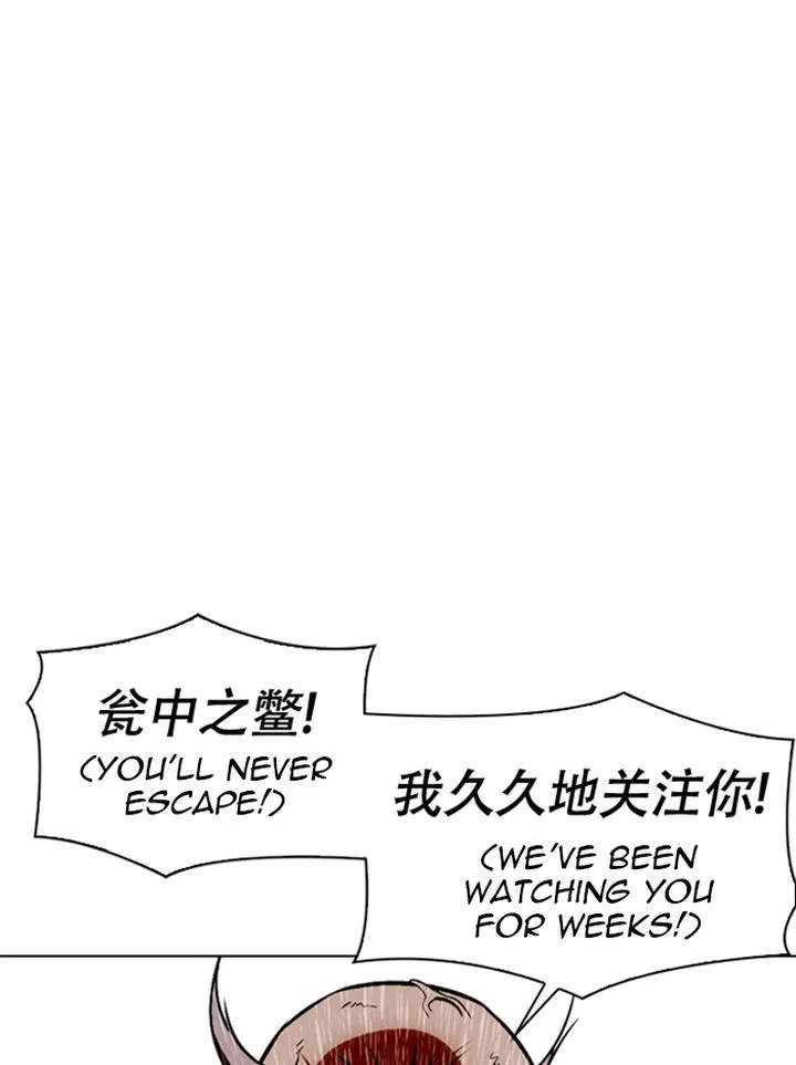 Lookism Chapter 332 – Page 35