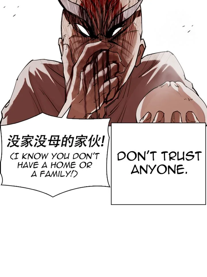 Lookism Chapter 332 – Page 36