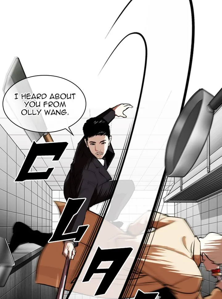 Lookism Chapter 332 – Page 73