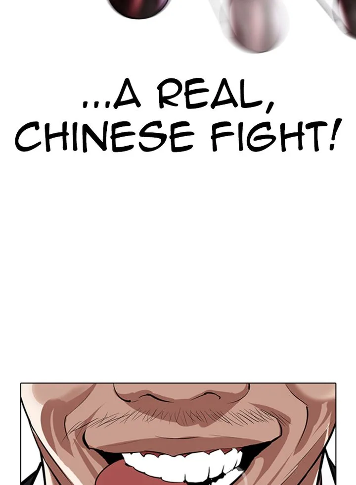 Lookism Chapter 332 – Page 104
