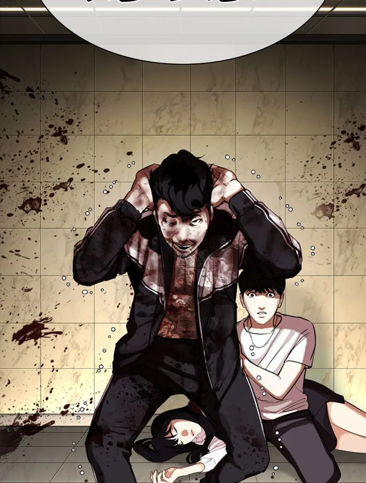 Lookism Chapter 332 – Page 173