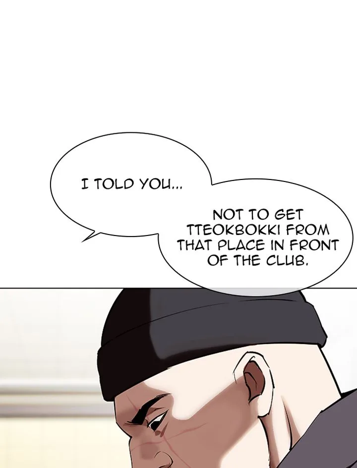 Lookism Chapter 332 – Page 194