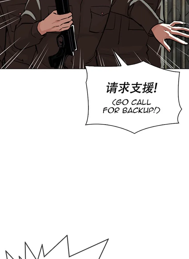 Lookism Chapter 333 – Page 8