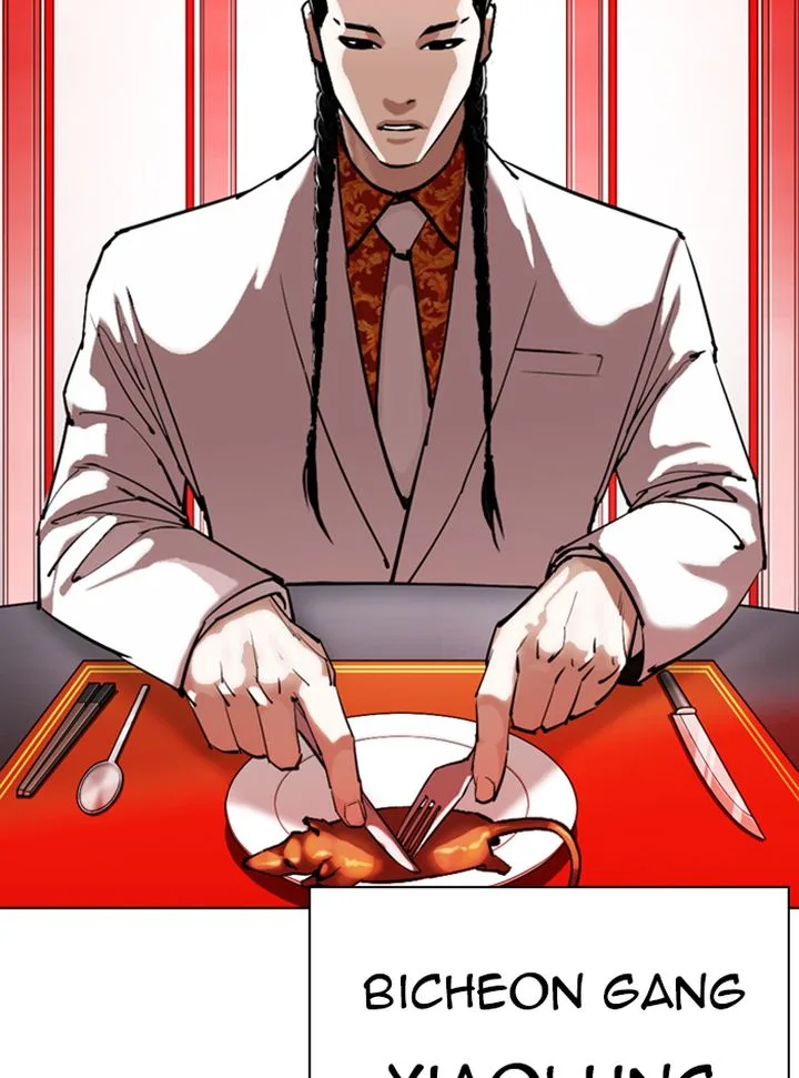 Lookism Chapter 333 – Page 36