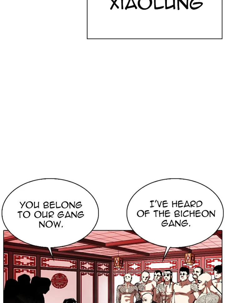 Lookism Chapter 333 – Page 37
