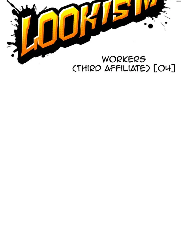 Lookism Chapter 333 – Page 48