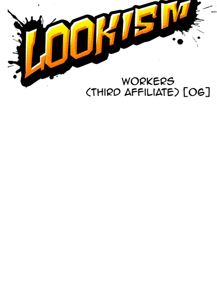 Lookism Chapter 335 – Page 18
