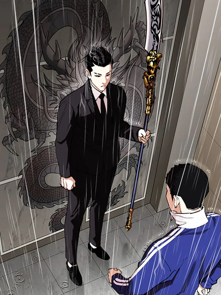 Lookism Chapter 335 – Page 71