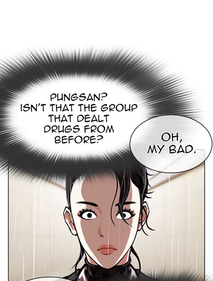 Lookism Chapter 336 – Page 7
