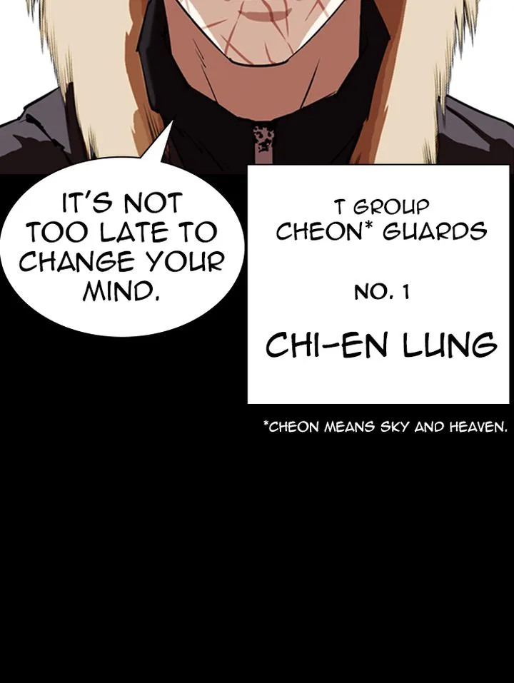 Lookism Chapter 336 – Page 75