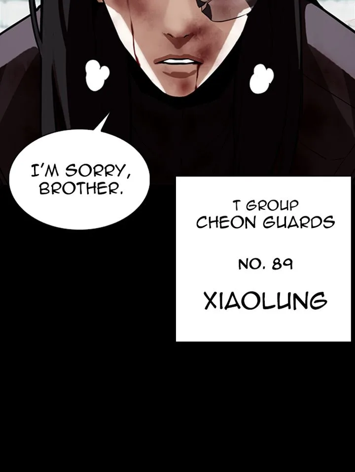 Lookism Chapter 336 – Page 77