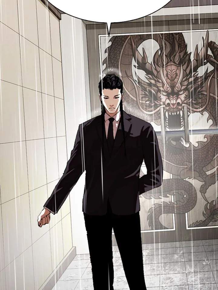 Lookism Chapter 336 – Page 105