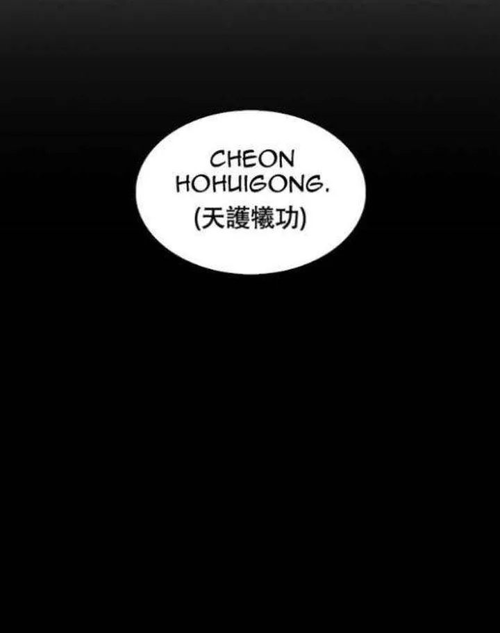 Lookism Chapter 338 – Page 4