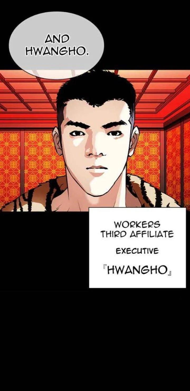 Lookism Chapter 338 – Page 11