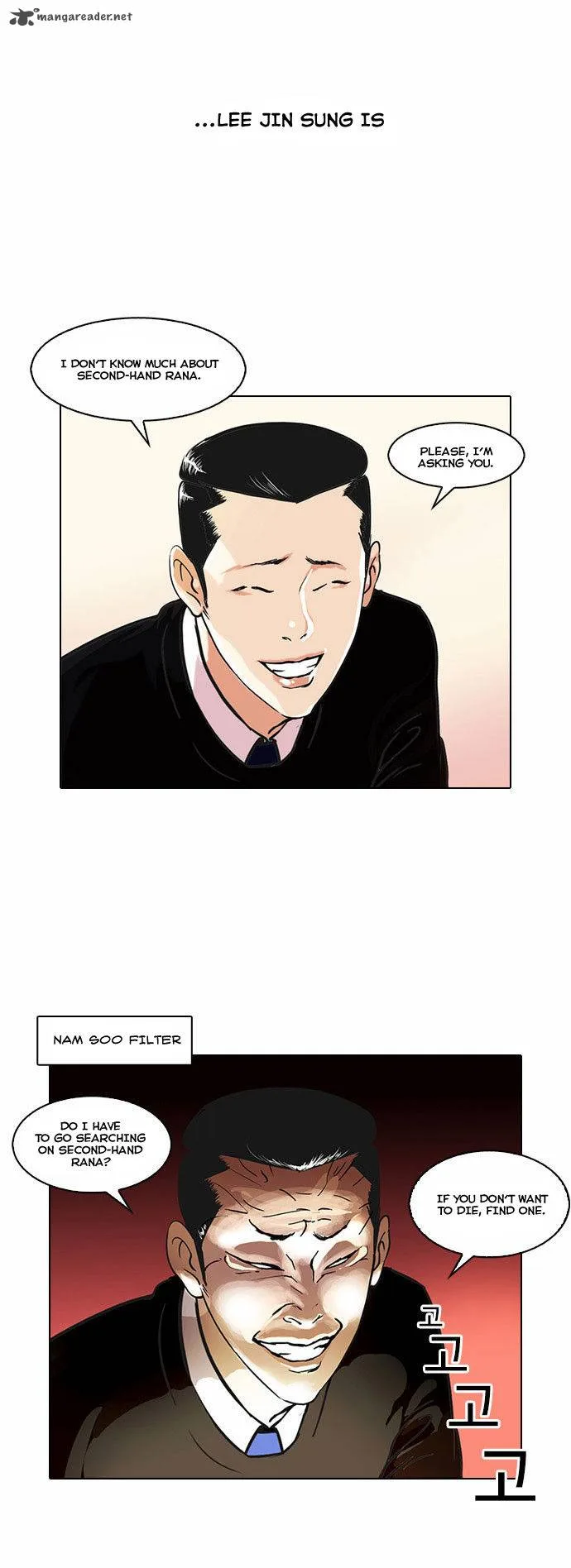 Lookism Chapter 34 – Page 3