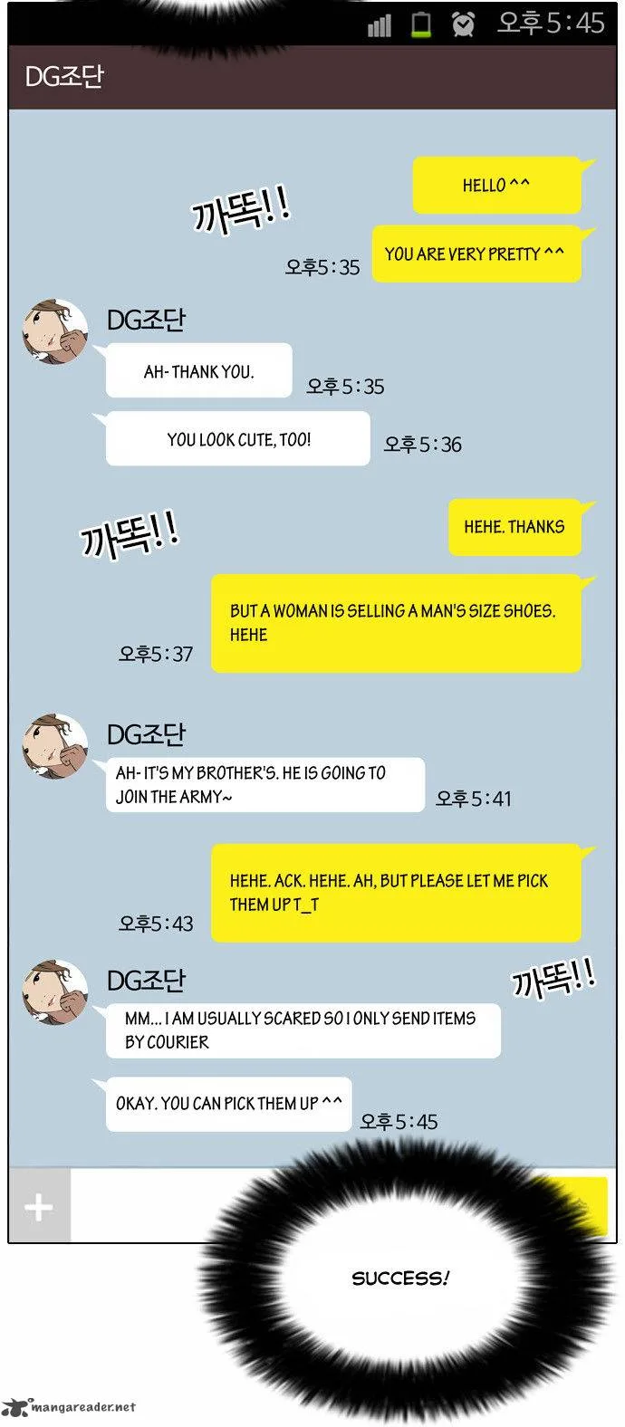 Lookism Chapter 34 – Page 10