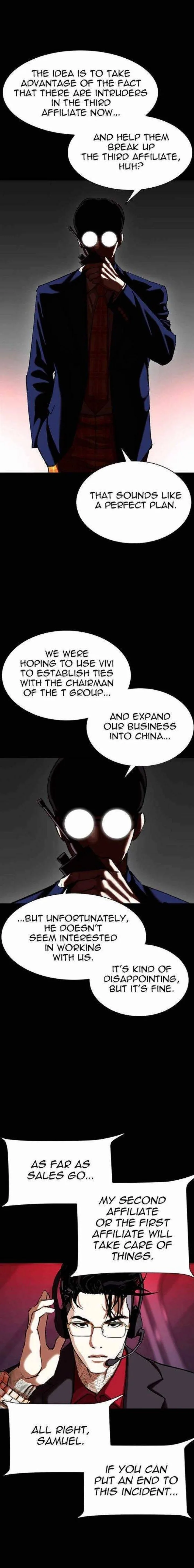 Lookism Chapter 341 – Page 7