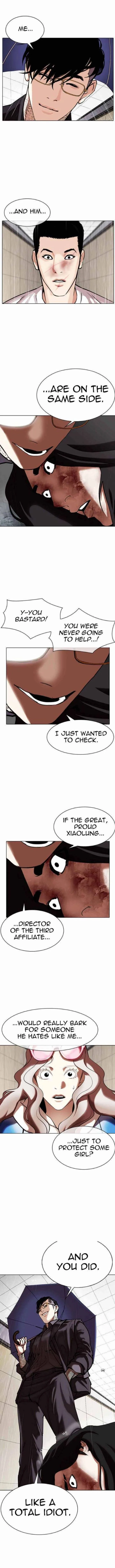 Lookism Chapter 341 – Page 11