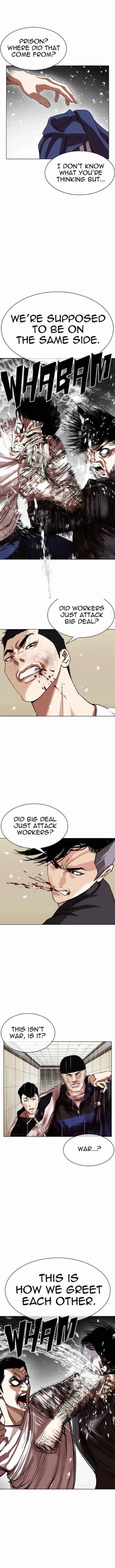 Lookism Chapter 341 – Page 13