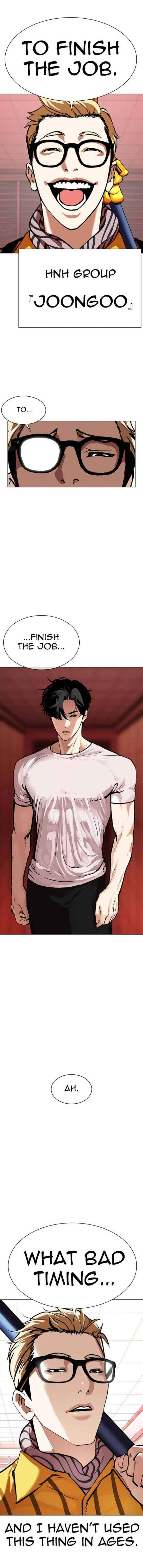 Lookism Chapter 343 – Page 14