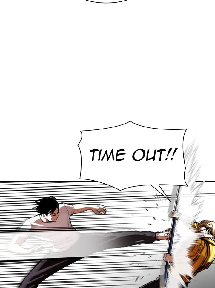 Lookism Chapter 344 – Page 23