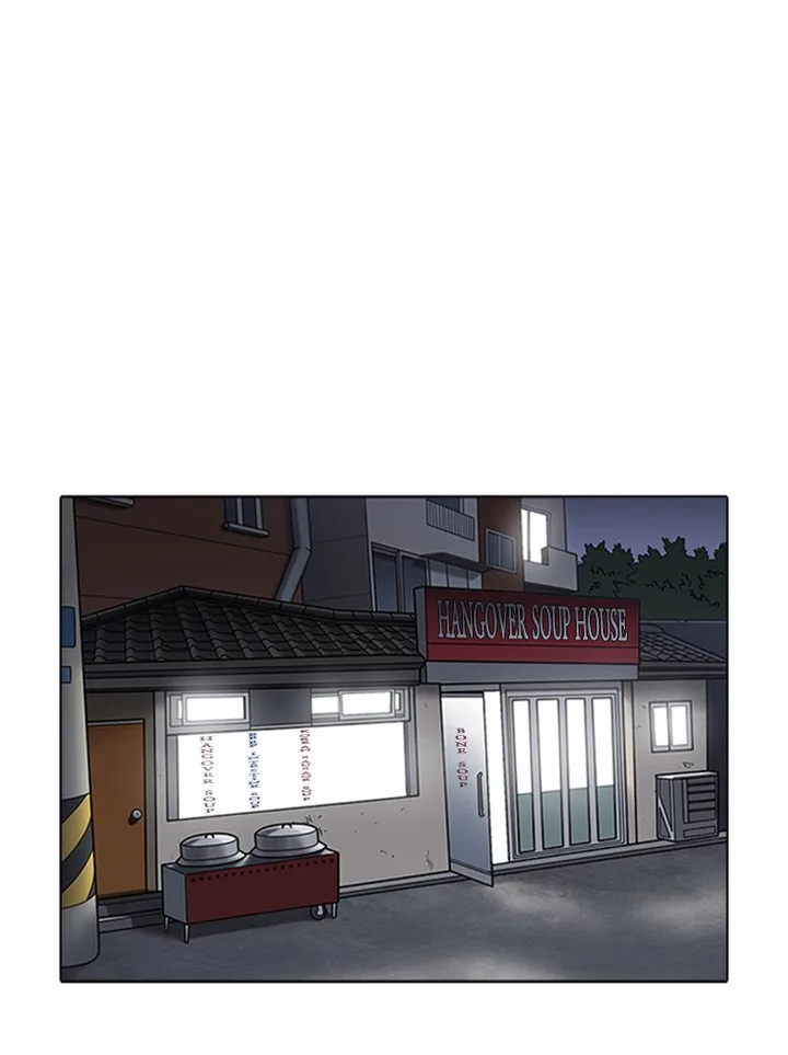 Lookism Chapter 347 – Page 45