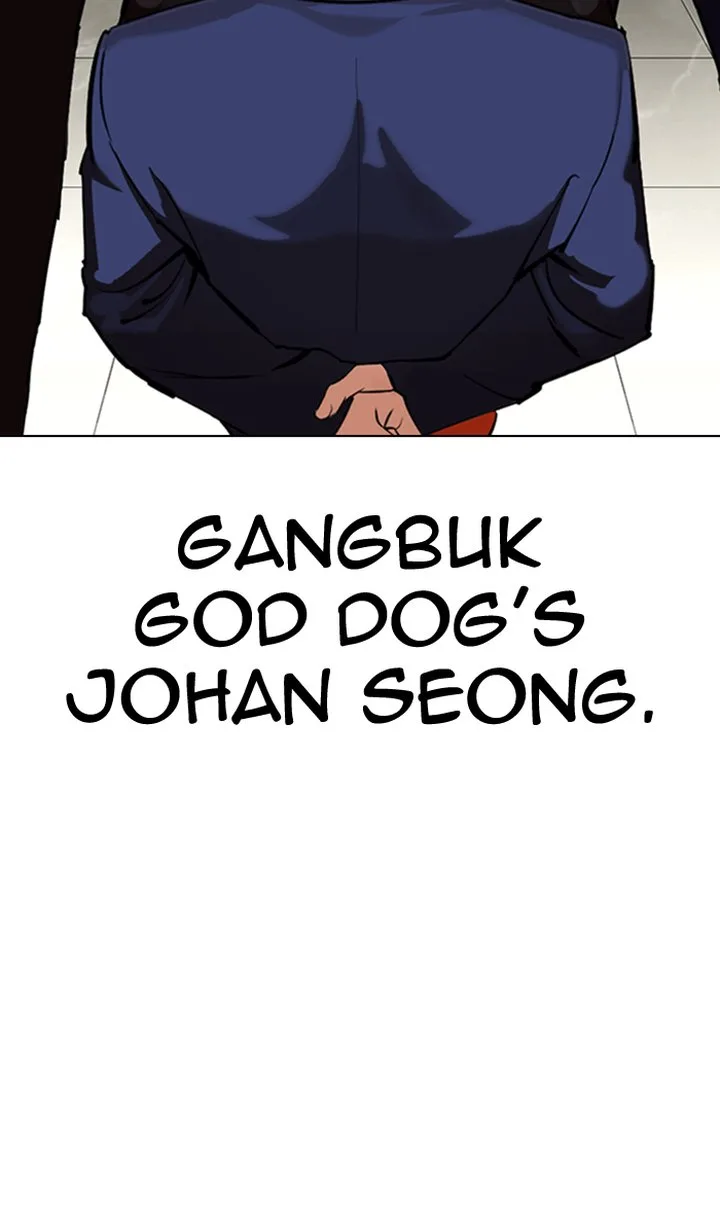 Lookism Chapter 349 – Page 98