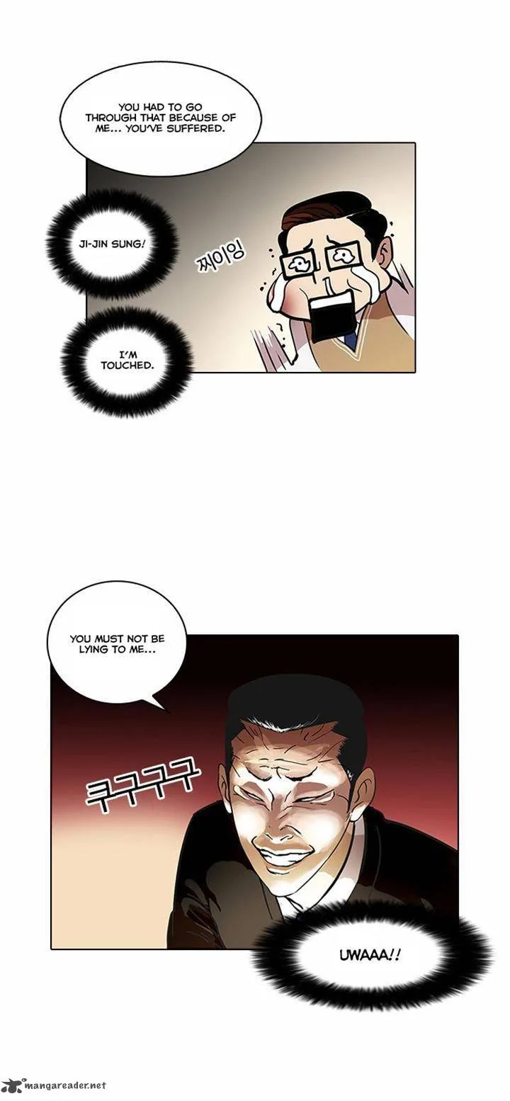 Lookism Chapter 35 – Page 3