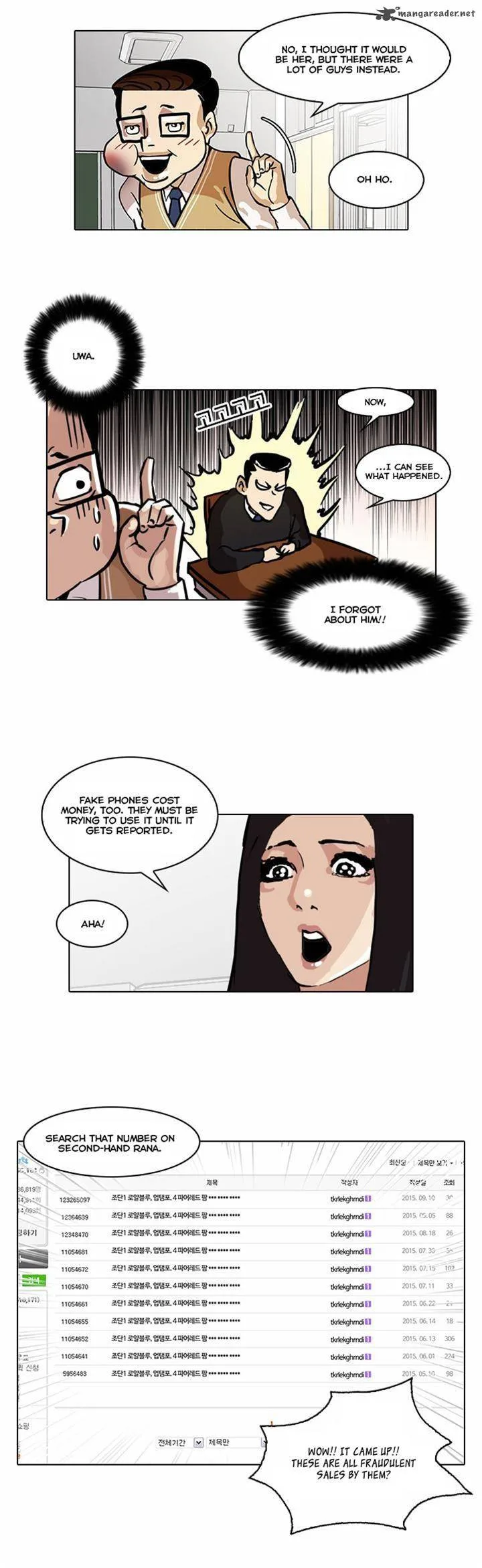 Lookism Chapter 35 – Page 6