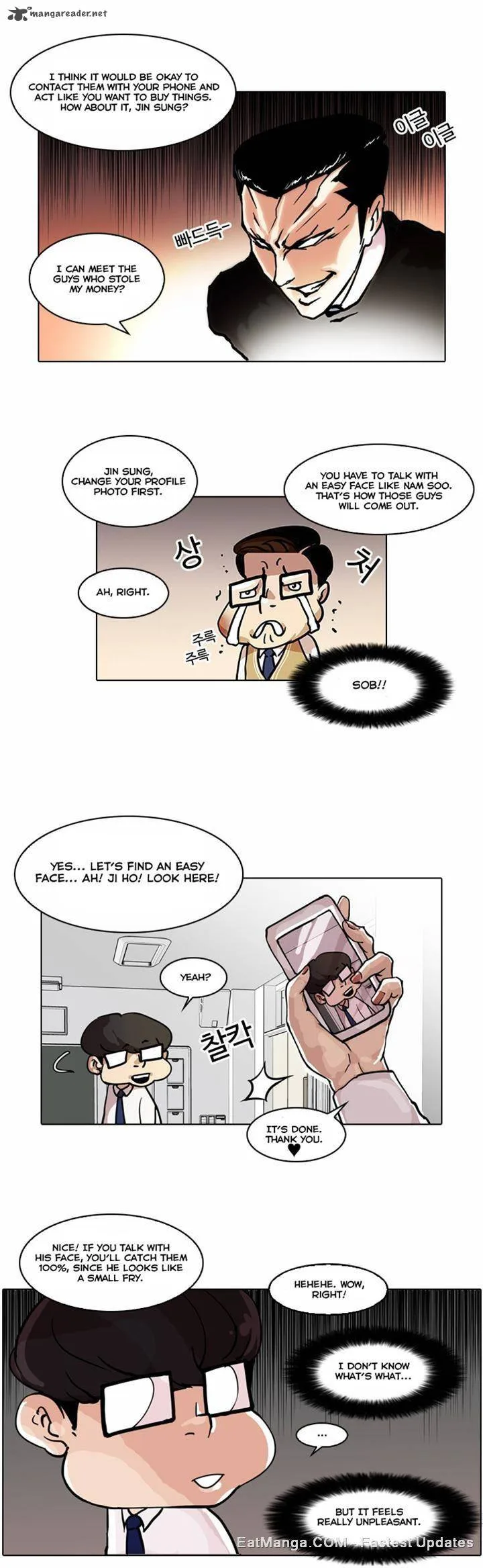 Lookism Chapter 35 – Page 7