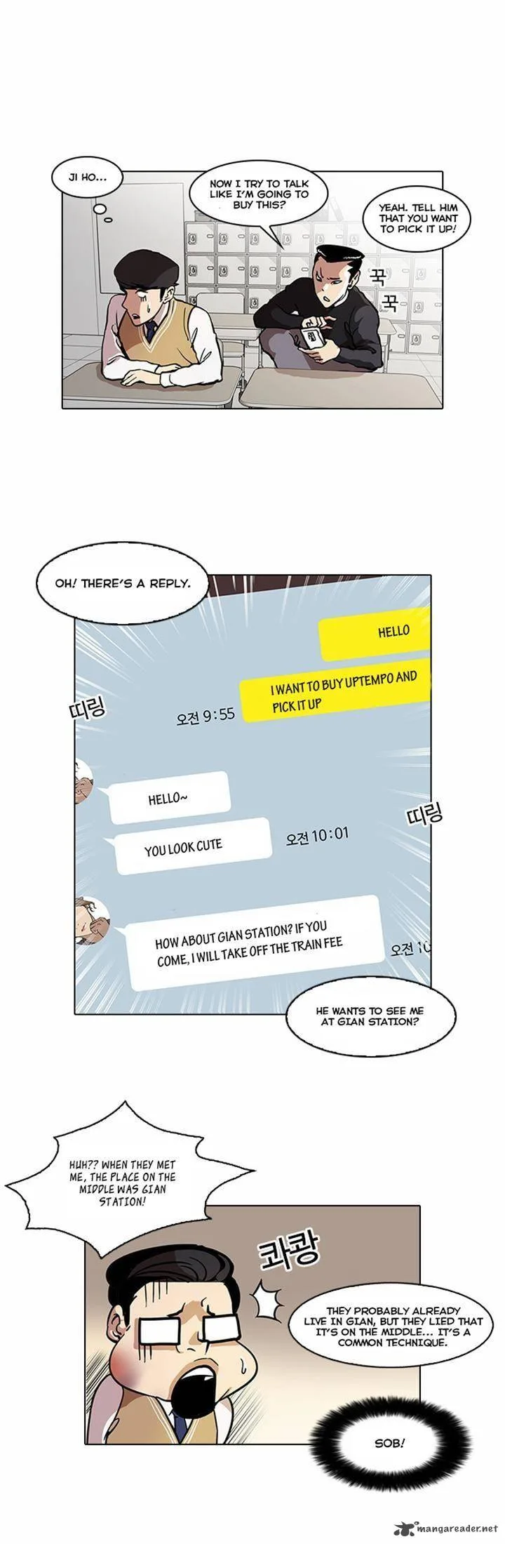 Lookism Chapter 35 – Page 8