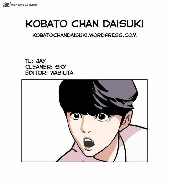 Lookism Chapter 35 – Page 31