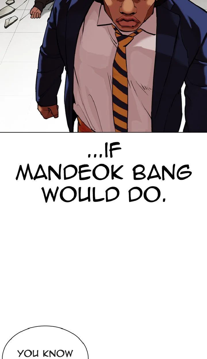 Lookism Chapter 351 – Page 73