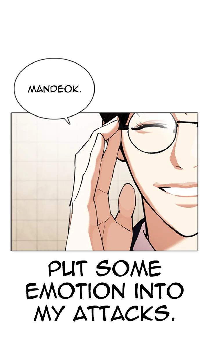 Lookism Chapter 351 – Page 113
