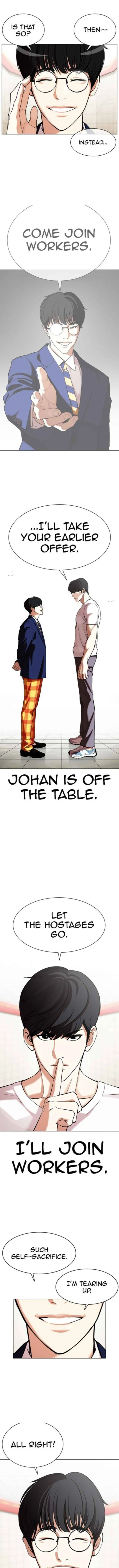 Lookism Chapter 353 – Page 17