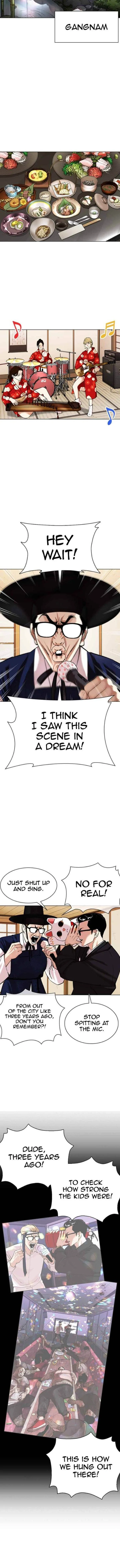 Lookism Chapter 356 – Page 6