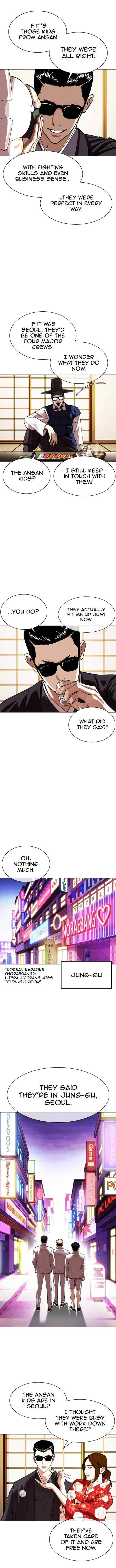Lookism Chapter 356 – Page 7