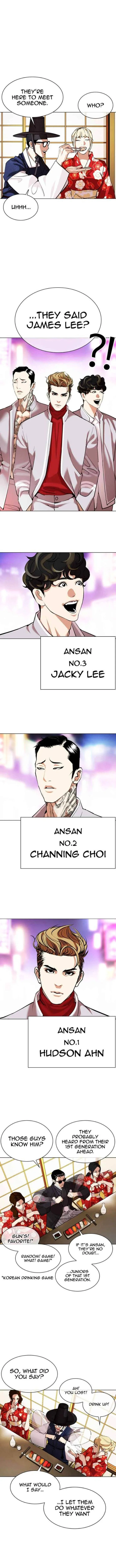 Lookism Chapter 356 – Page 8