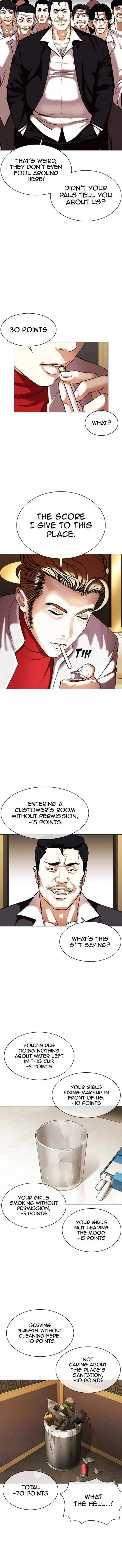 Lookism Chapter 356 – Page 12