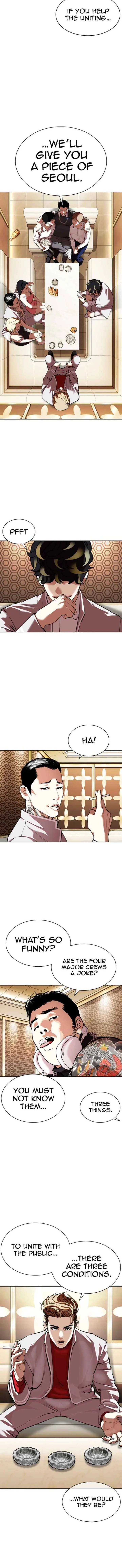 Lookism Chapter 357 – Page 6